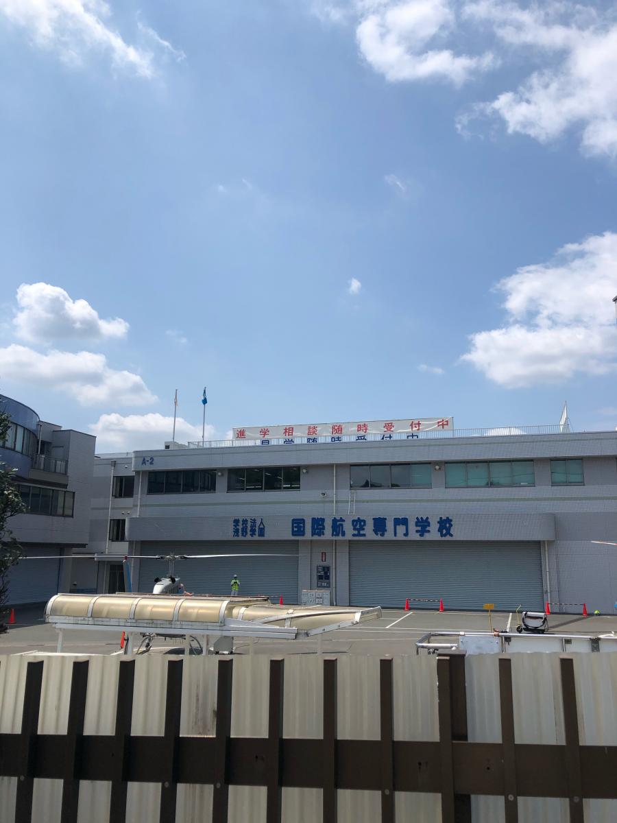 スタディピア 国際航空専門学校 所沢市久米