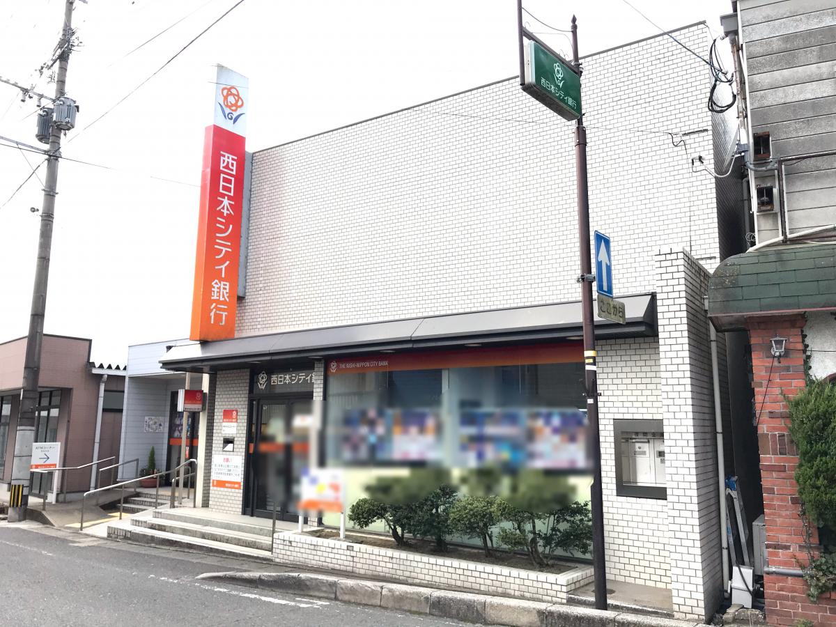 バンクマップ】西日本シティ銀行宮田支店（宮若市宮田）
