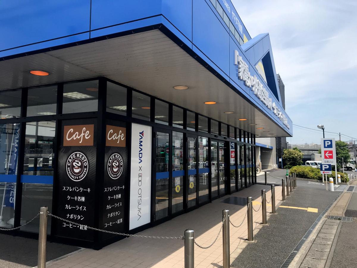 マーケットピア ヤマダ電機 家電住まいる館ｙａｍａｄａ松戸本店 松戸市 周辺の生活施設情報