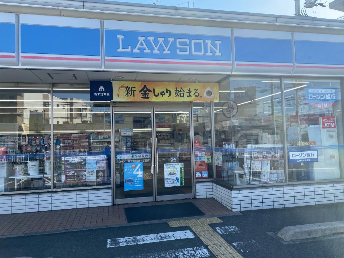 コンビニ
