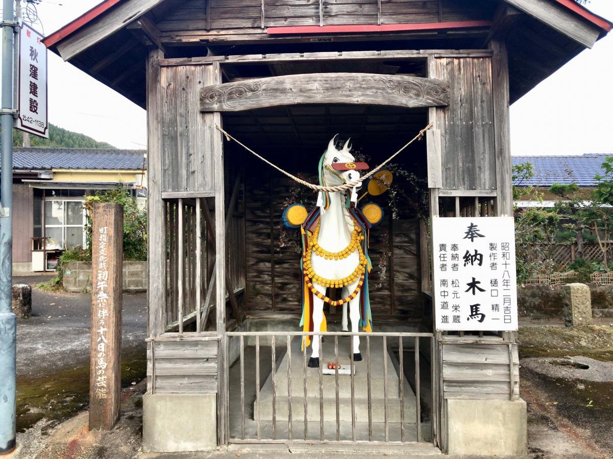 旅探 たびたん 鹿児島神宮 霧島市隼人町内