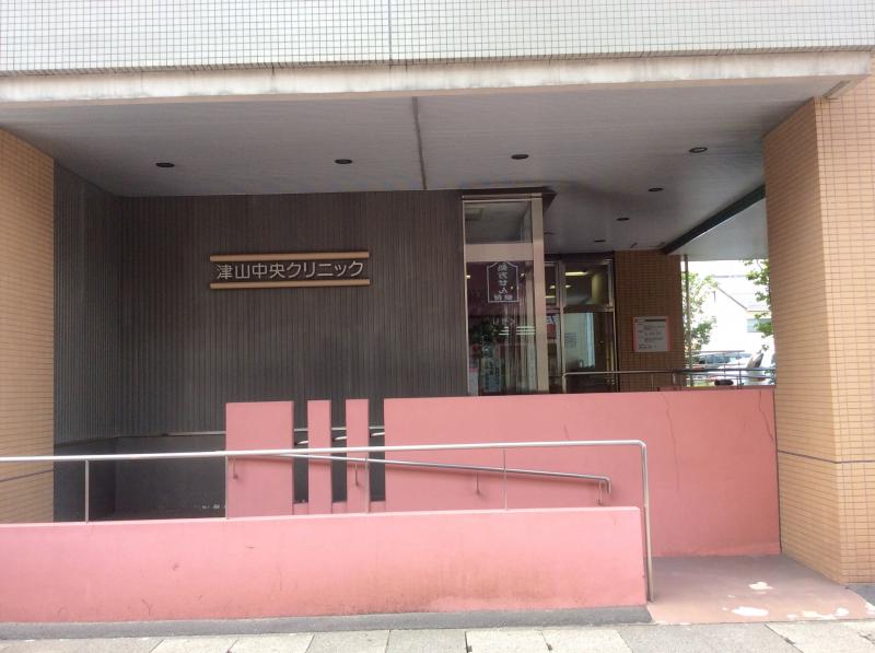 ドクターマップ 津山中央クリニック 津山市二階町