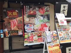 ユキサキナビ 赤羽岩淵駅 東京都北区 の周辺施設写真一覧 2ページ