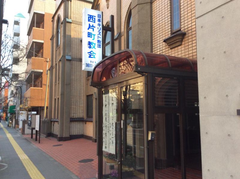 旅探 たびたん 西片町教会 文京区西片