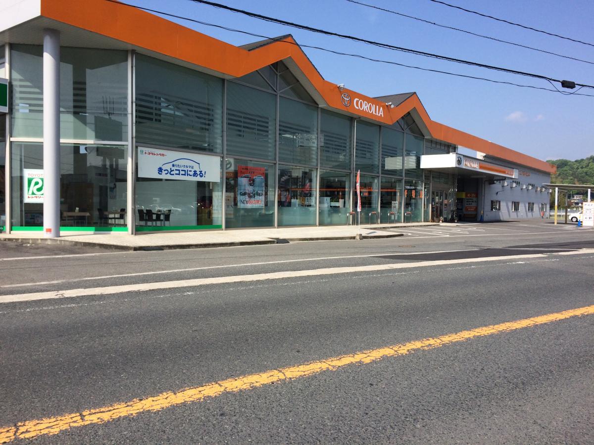 マーケットピア トヨタカローラ広島東広島支店