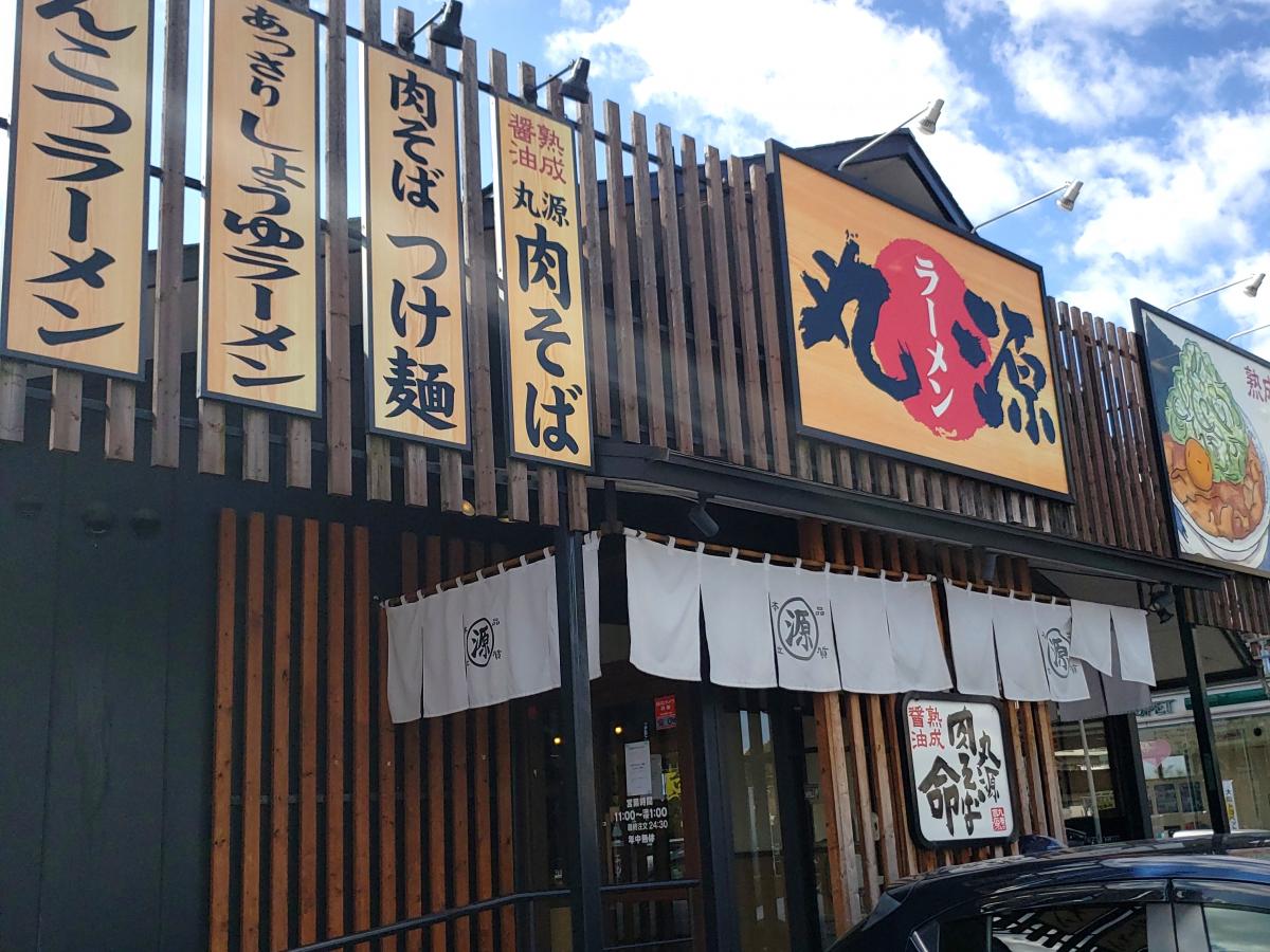 パブリネット 富田林税務署 富田林市 周辺施設 口コミ 写真 動画