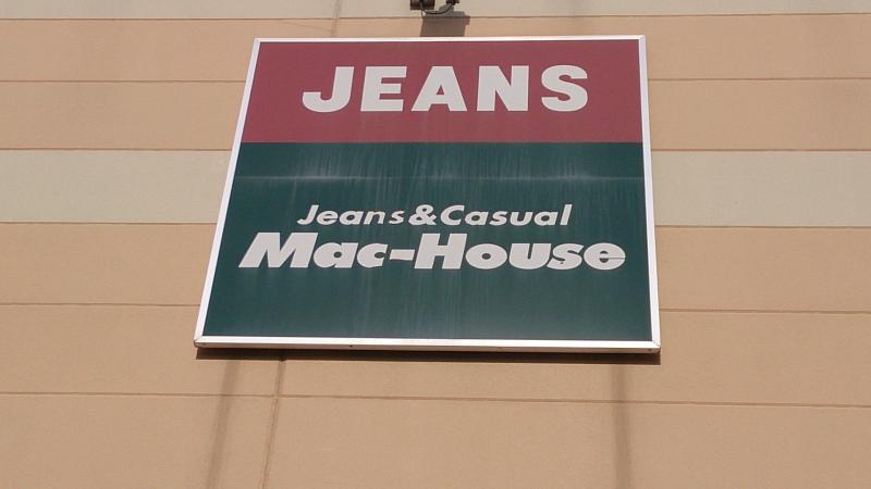 マーケットピア 塩尻市広丘野村のショッピング施設一覧