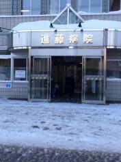 ドクターマップ 整形外科 病院 医院 旭川市 アクセスランキング