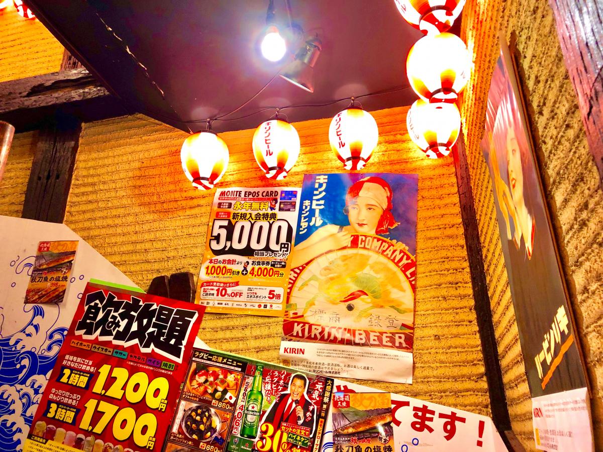 ホテバンク 羽田イン 大田区 周辺施設 口コミ 写真 動画