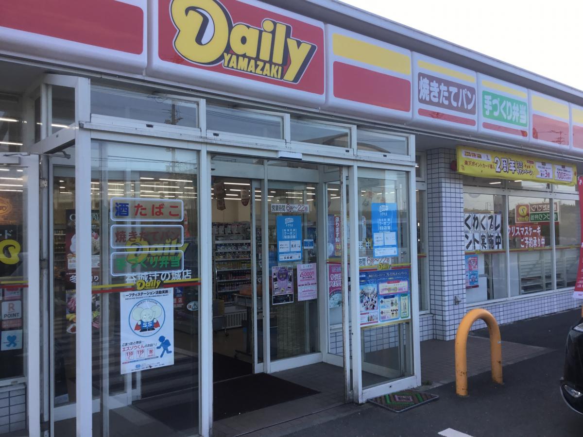 マーケットピア デイリーヤマザキ 益城辻の城店 上益城郡益城町木山