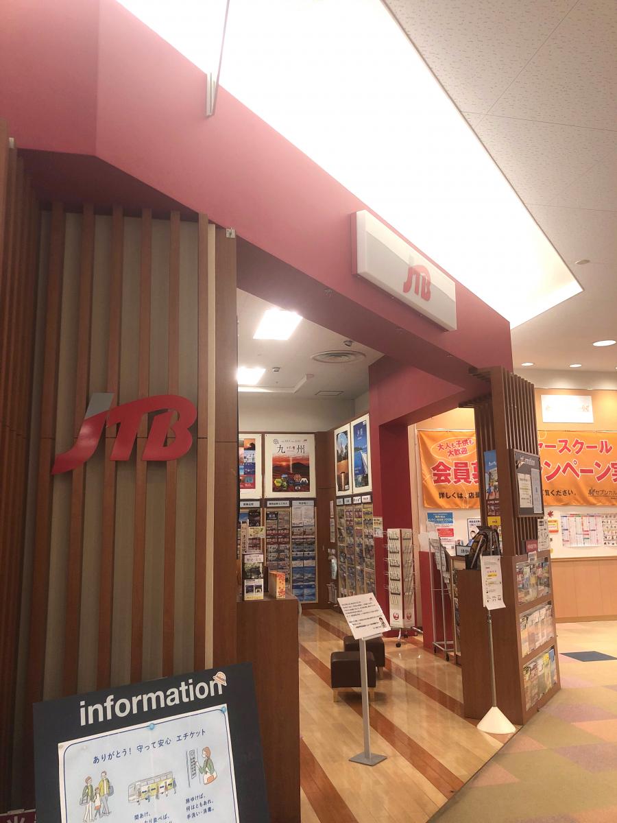 マーケットピア ライトオン アリオ蘇我店 千葉市中央区 周辺施設 口コミ 写真 動画 マーケットピア ライトオン アリオ蘇我店 千葉市中央区 周辺施設 口コミ 写真 動画