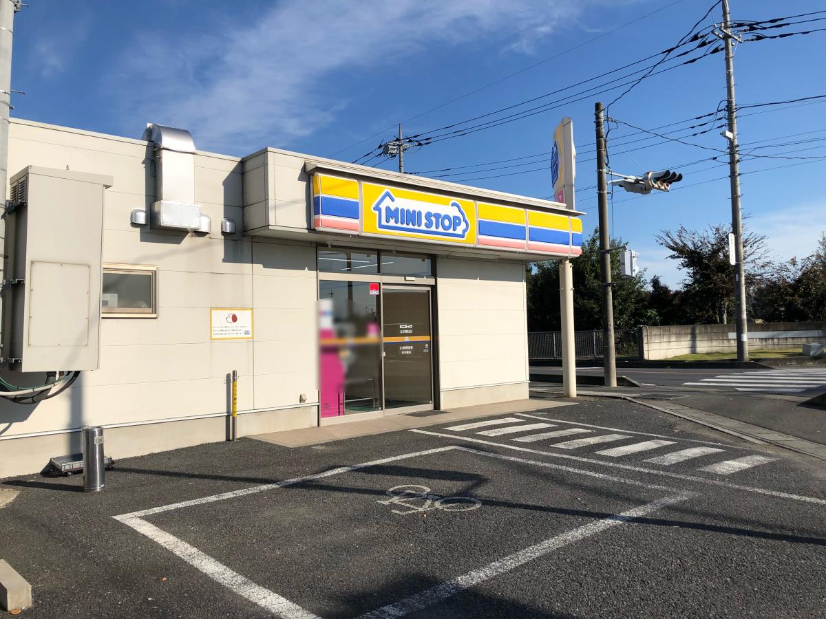 マーケットピア ミニストップ 北本朝日店 北本市朝日