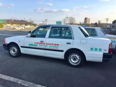 スタディピア 口コミ 中部日本自動車学校