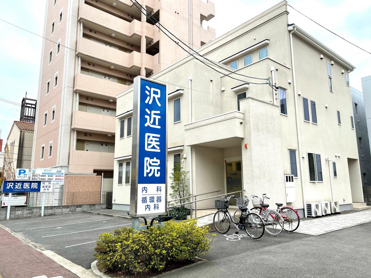 ドクターマップ】沢近医院(広島市南区宇品御幸)