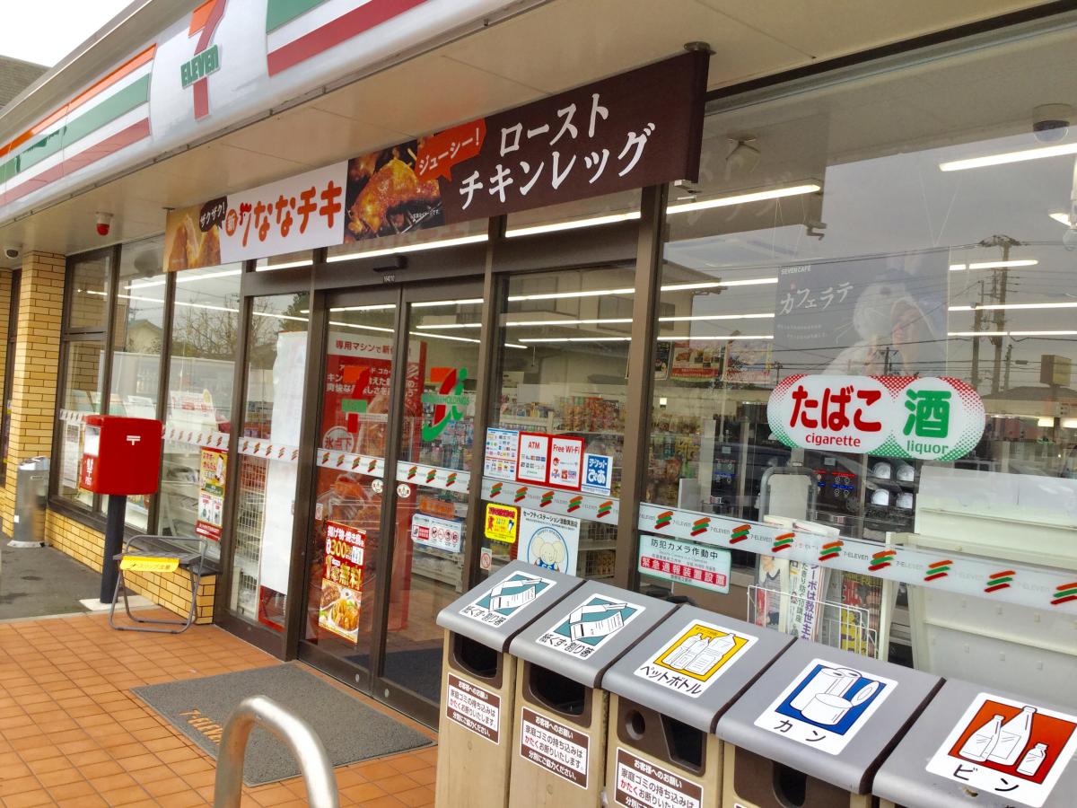 マーケットピア ワークマン銚子芦崎店 銚子市 周辺施設 口コミ 写真 動画