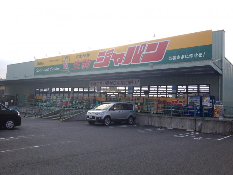 マーケットピア ジャパン 生駒店