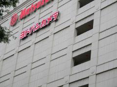 カブガイド アーク証券株式会社 名古屋本店 名古屋市中区 の周辺施設写真一覧 18ページ