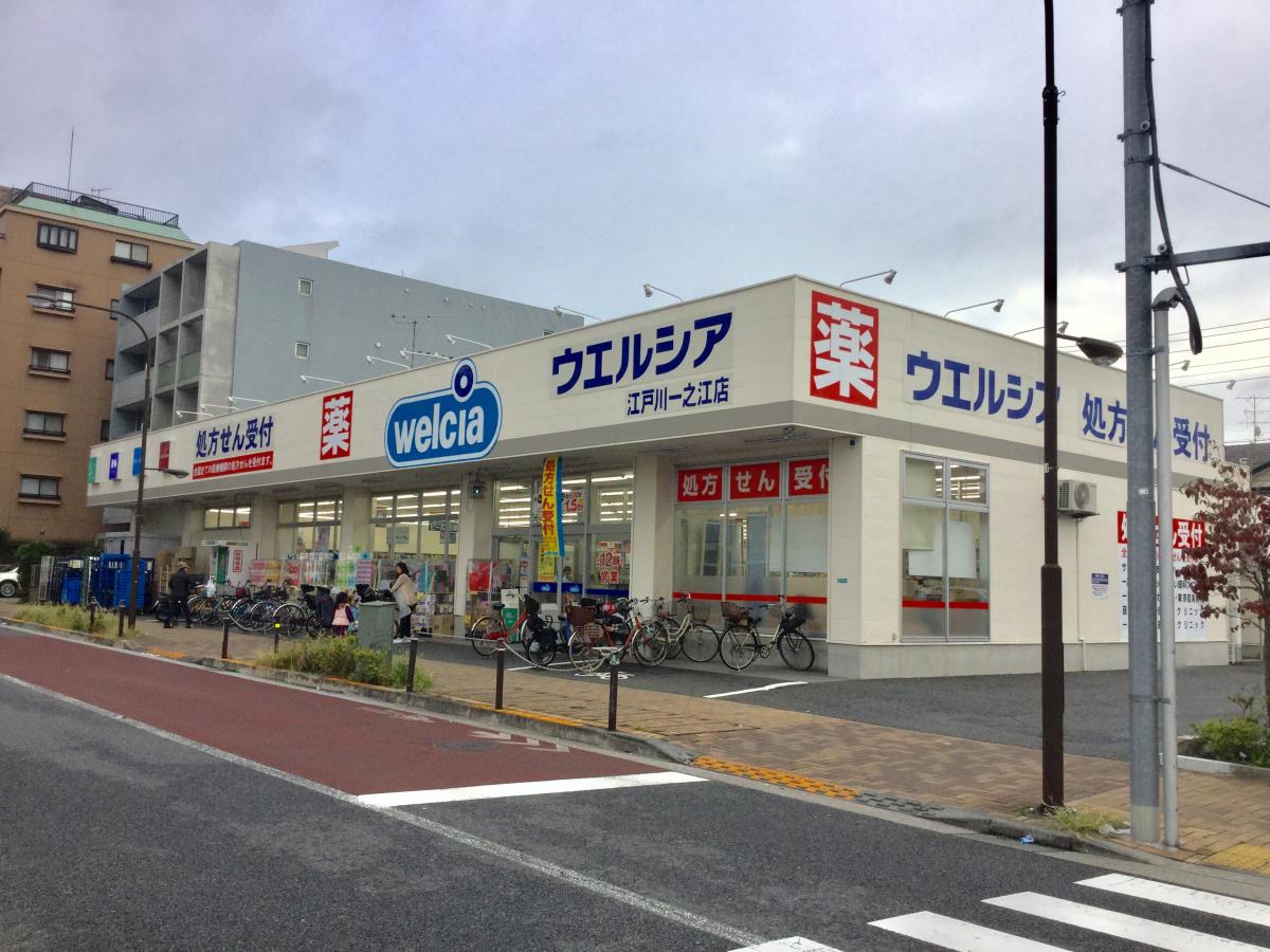 マーケットピア ウエルシア 江戸川一之江店のコメント一覧