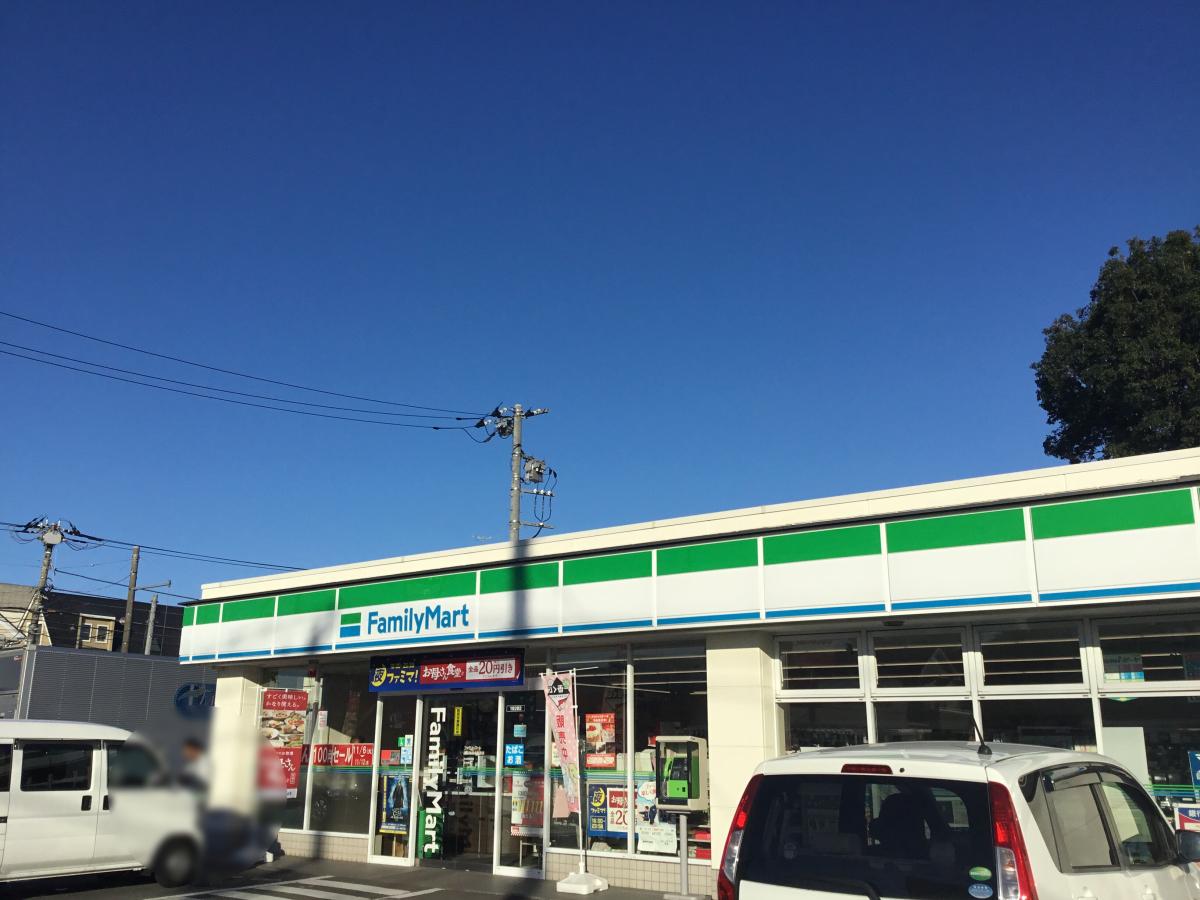 ファミリーマート 国分寺府中街道店／ホームメイト