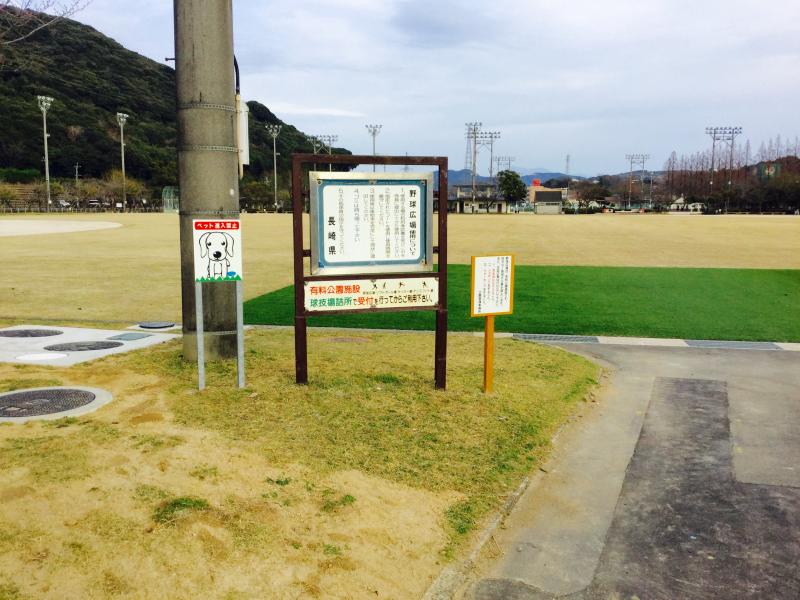 スポランド 県立総合運動公園野球場 諫早市宇都町