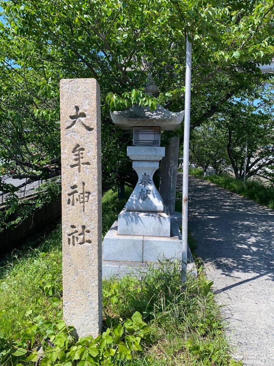 旅探 たびたん 大年神社
