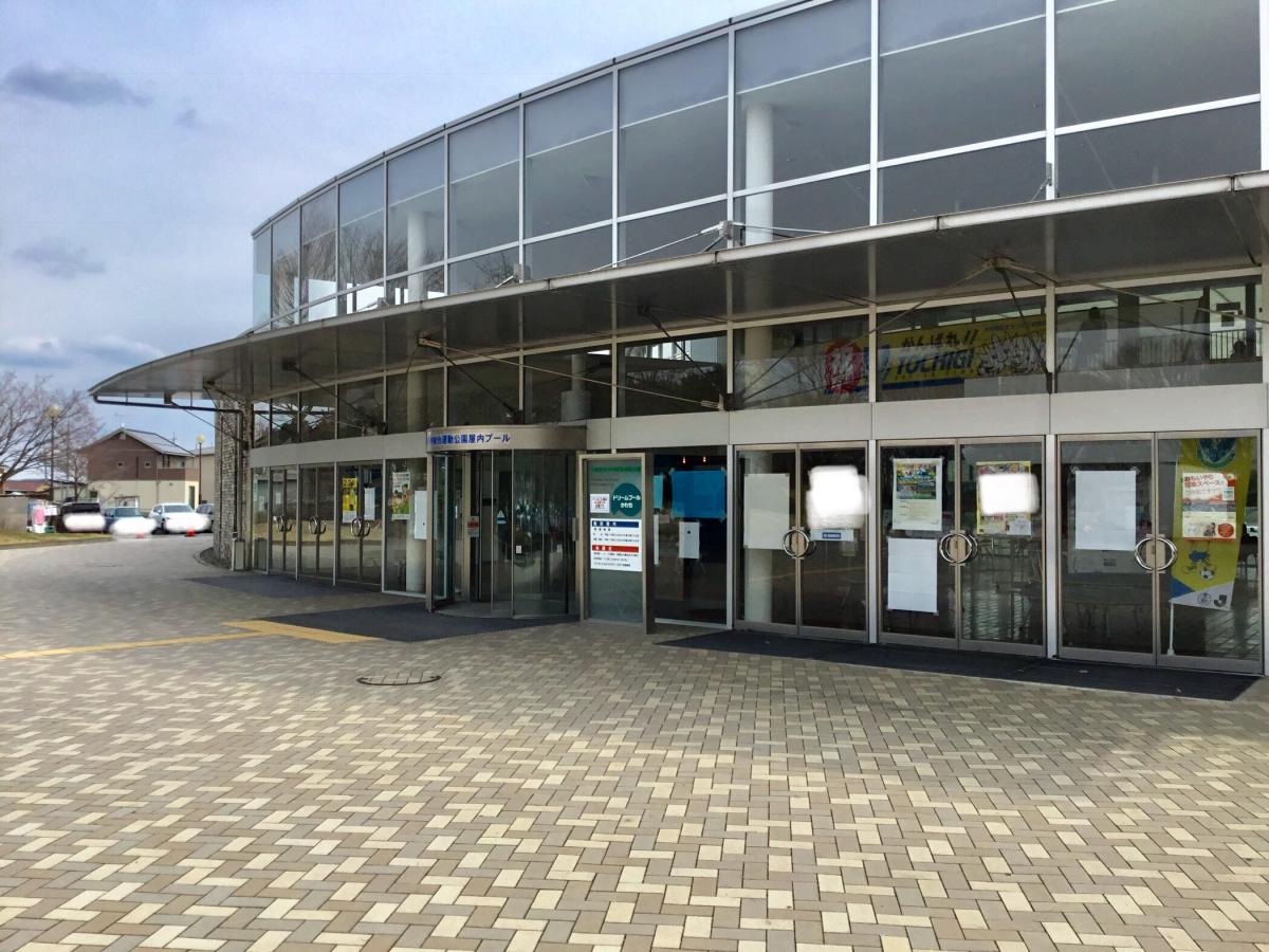 スポランド 河内総合運動公園屋内プール 宇都宮市白沢町