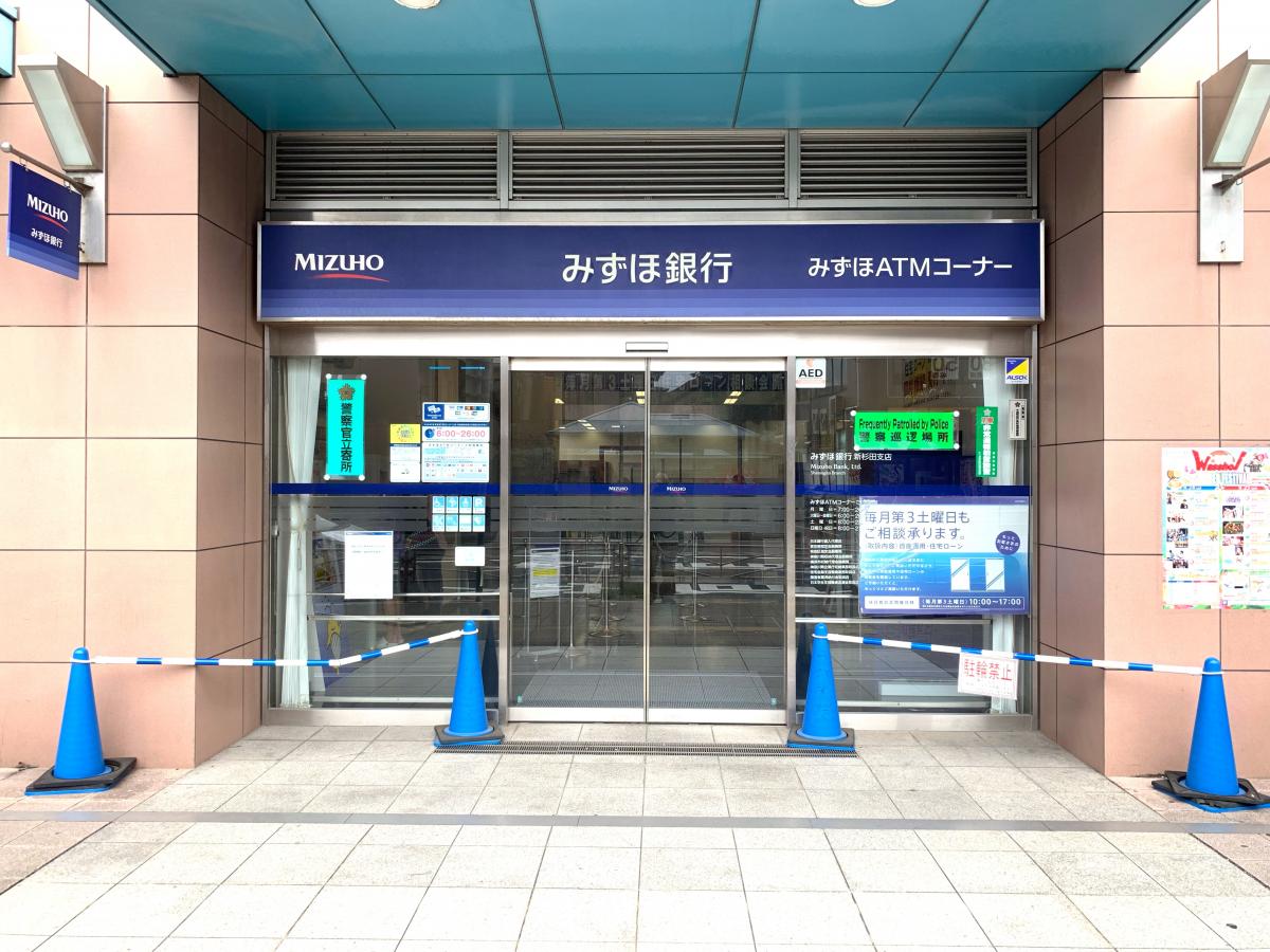 バンクマップ みずほ銀行新杉田支店 横浜市磯子区杉田