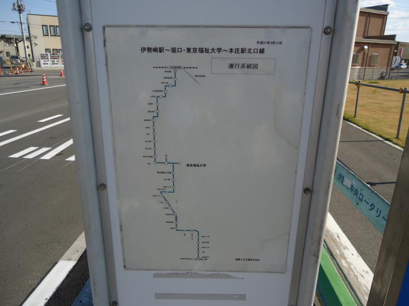 ユキサキナビ 国際十王交通 伊勢崎駅 バス停留所 伊勢崎市曲輪町