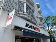 マーケットピア ｄｃｍくろがねや成城店