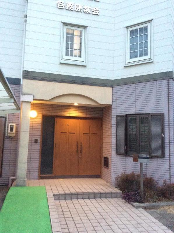 旅探 たびたん 各務原教会 各務原市蘇原沢上町