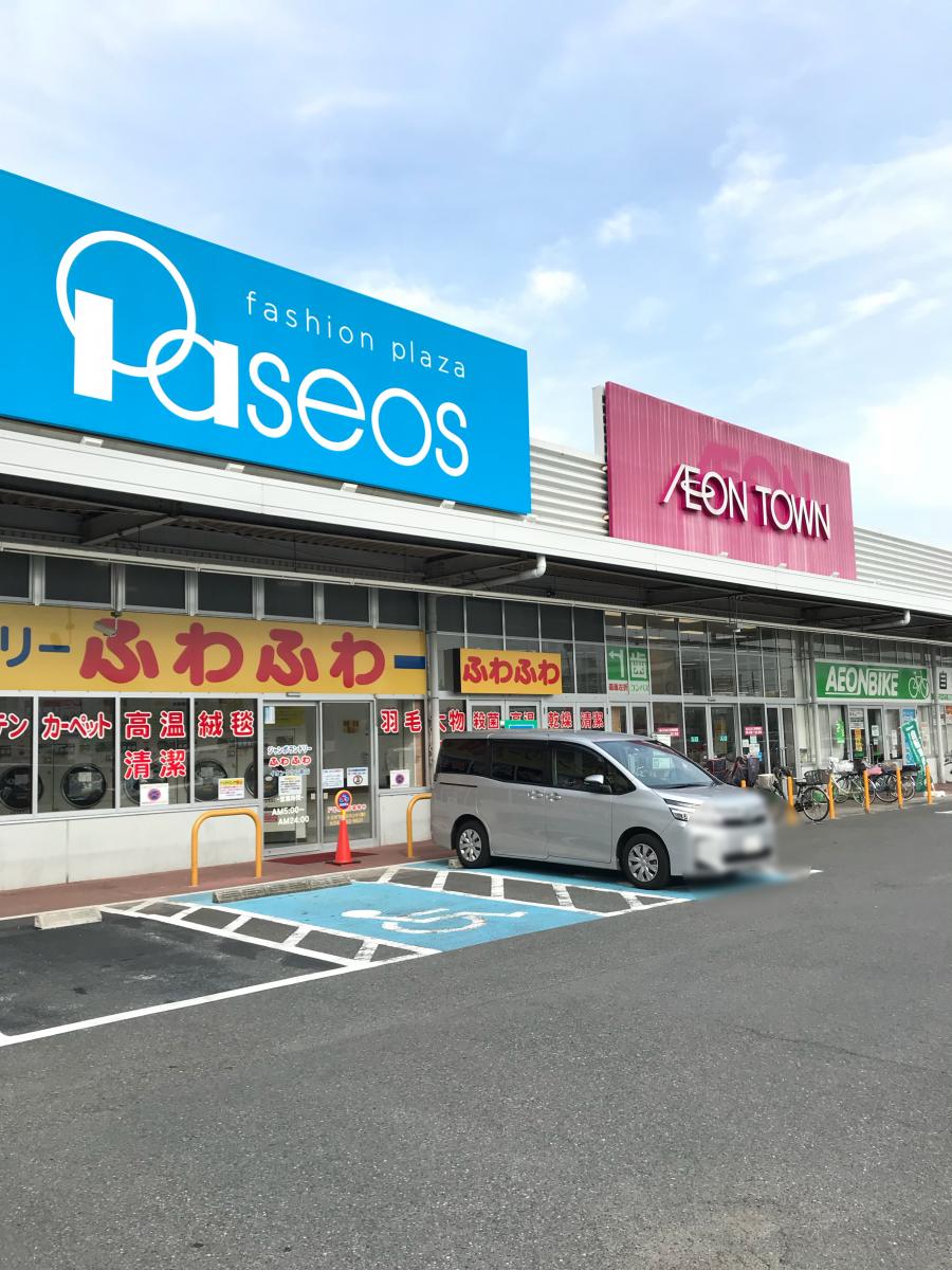 マーケットピア パシオスイオンタウン蕨店
