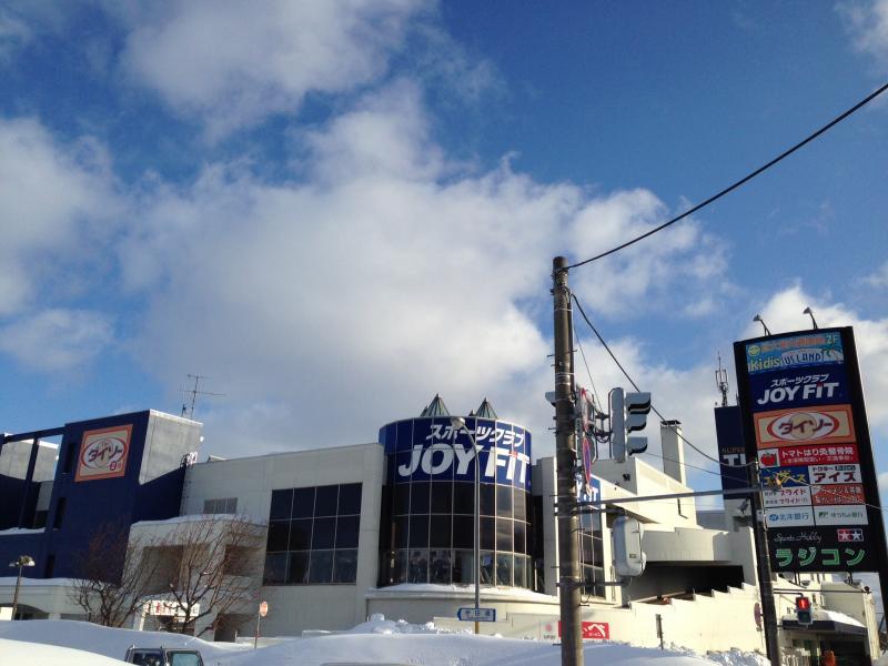 マーケットピア ザ ダイソー ｓｃトライアル篠路店 札幌市北区太平十二条