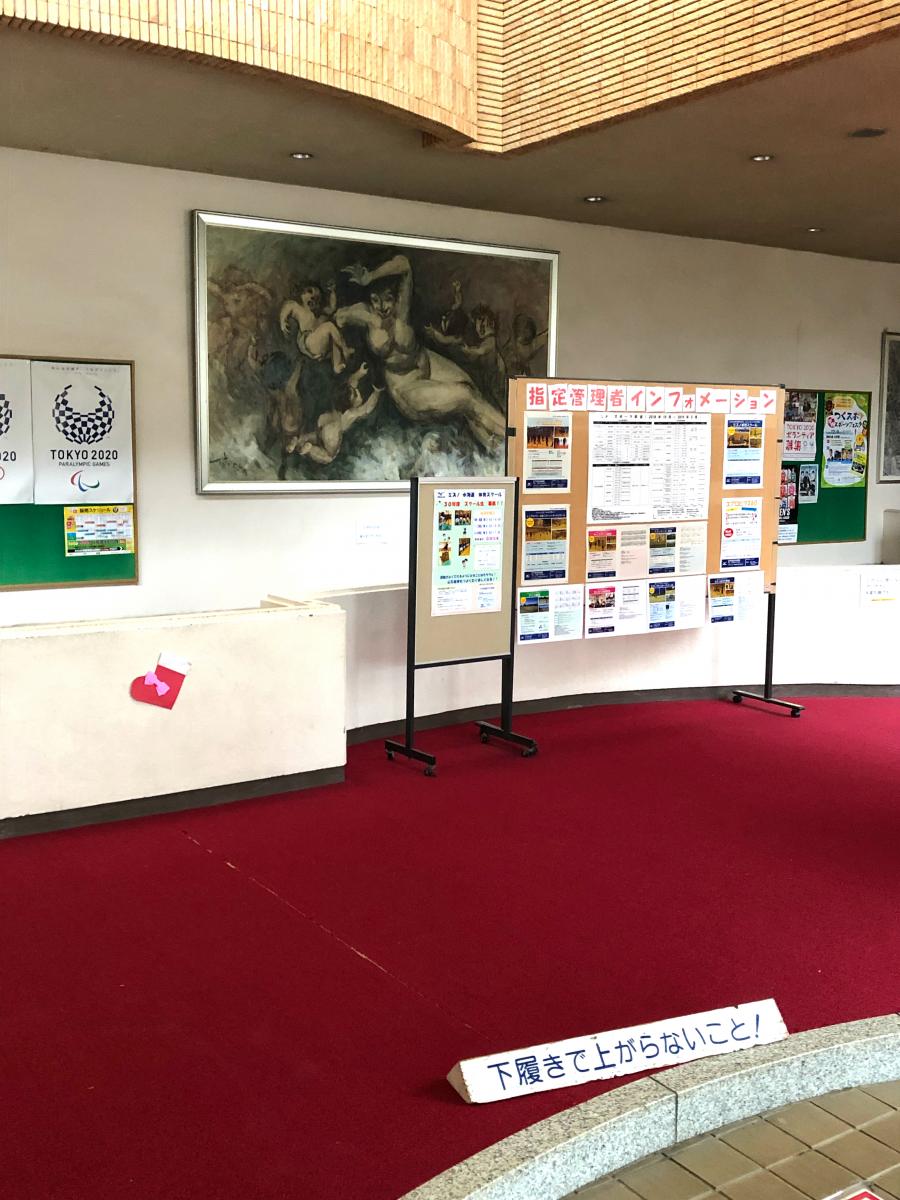 スポランド 水海道総合体育館 常総市 の投稿写真一覧