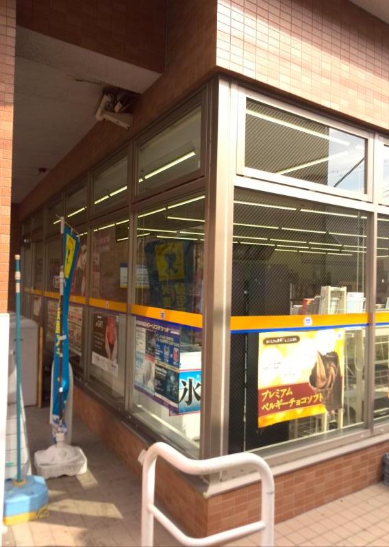 マーケットピア ミニストップ 大船店 鎌倉市小袋谷