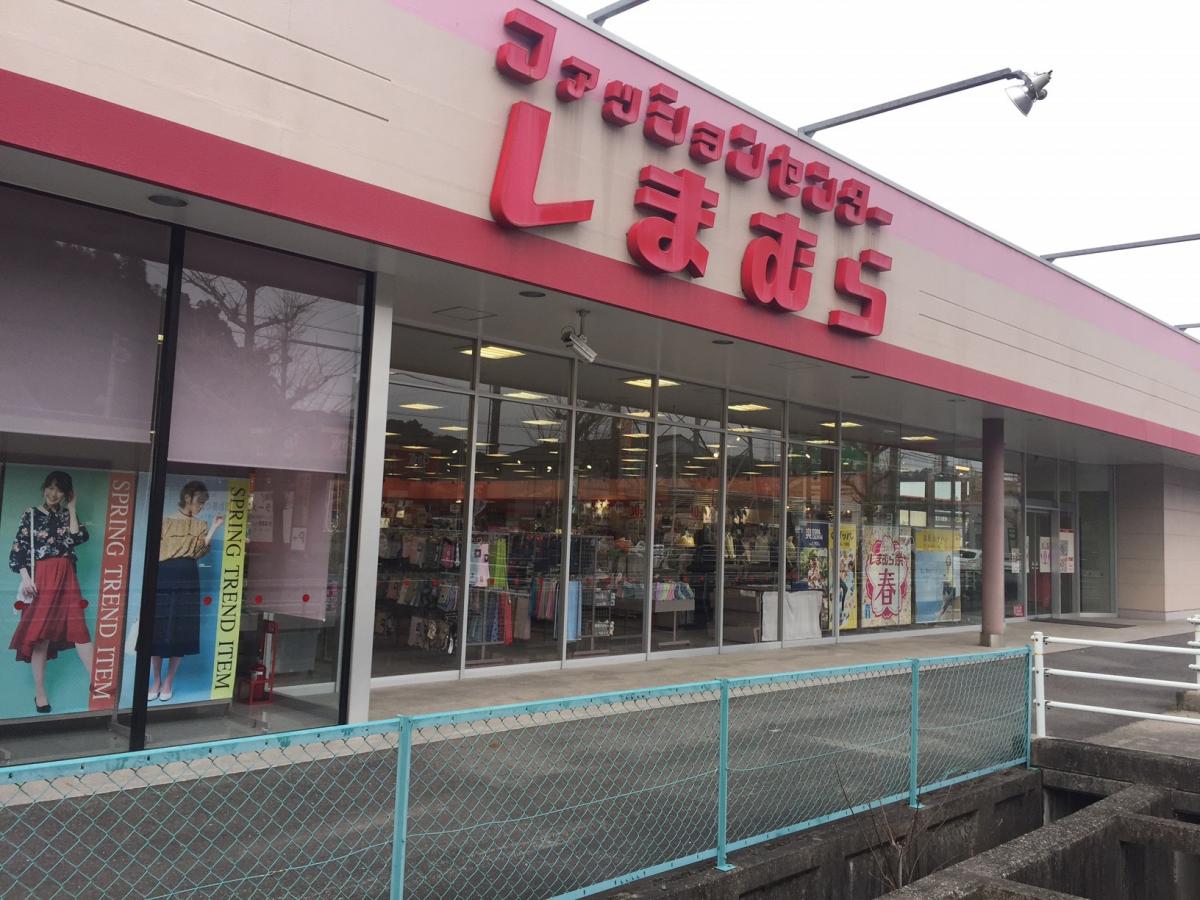 マーケットピア ファッションセンターしまむら 笹川店 四日市市西日野町