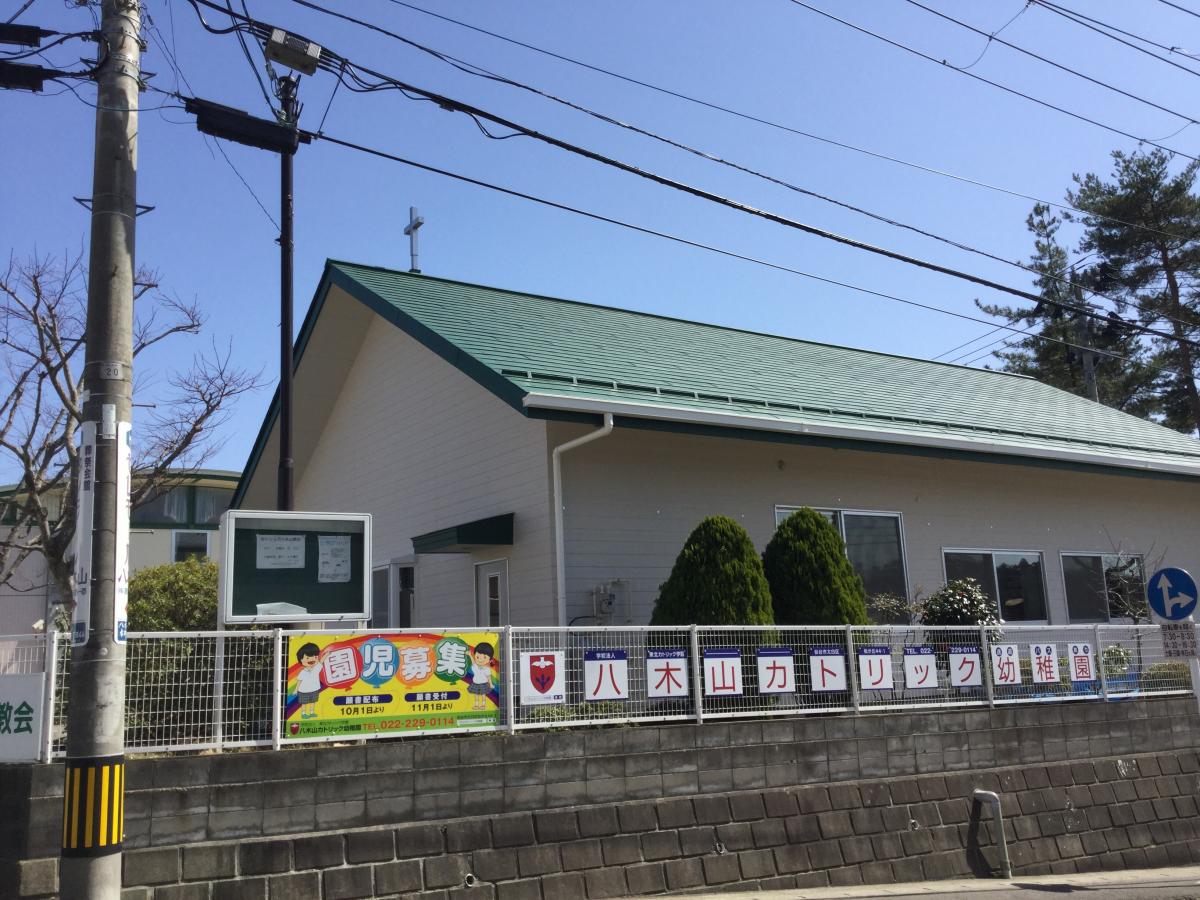 旅探 たびたん カトリック八木山教会 仙台市太白区松が丘