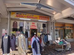 マーケットピア 名古屋市北区の服屋 洋服店 アパレルショップ 一覧