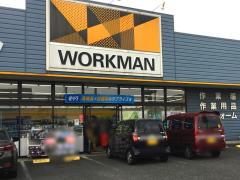 マーケットピア マルエツ 戸田氷川町店 マーケットピア マルエツ 戸田氷川町店