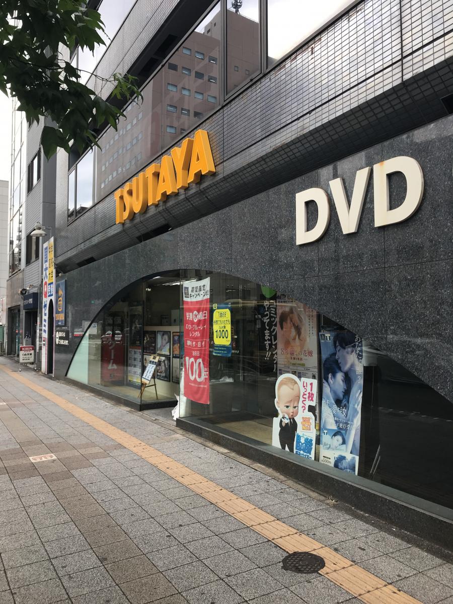 マーケットピア ｔｓｕｔａｙａ関内羽衣町店 横浜市中区羽衣町