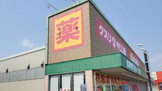 旅探 たびたん jtb鈴鹿アクロスプラザ店 鈴鹿市 の周辺施設写真一覧 1ページ 旅探 たびたん jtb鈴鹿アクロスプラザ店 鈴鹿市 の周辺施設写真一覧 1ページ