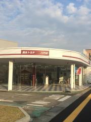 マーケットピア 熊本トヨタ自動車八代店