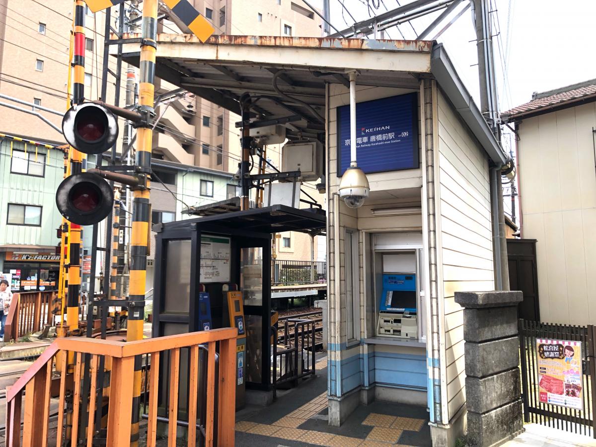 ユキサキナビ 路線図 京阪石山駅 京阪石山坂本線