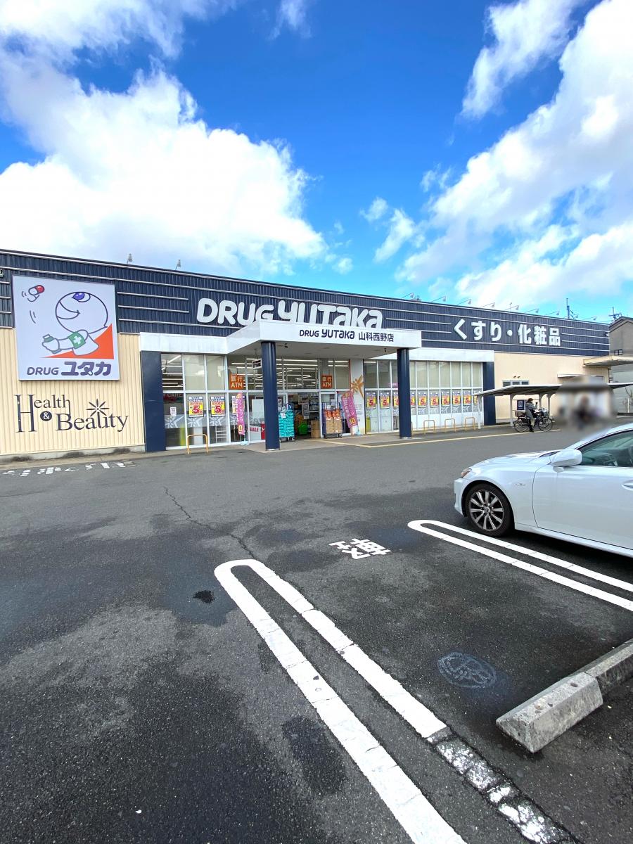 マーケットピア ドラッグユタカ山科西野店 京都市山科区西野櫃川町