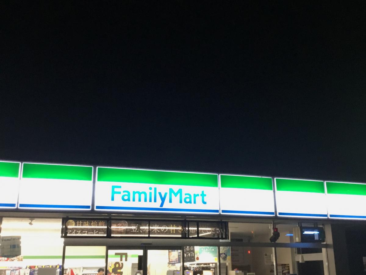 マーケットピア ファミリーマート 高知介良店