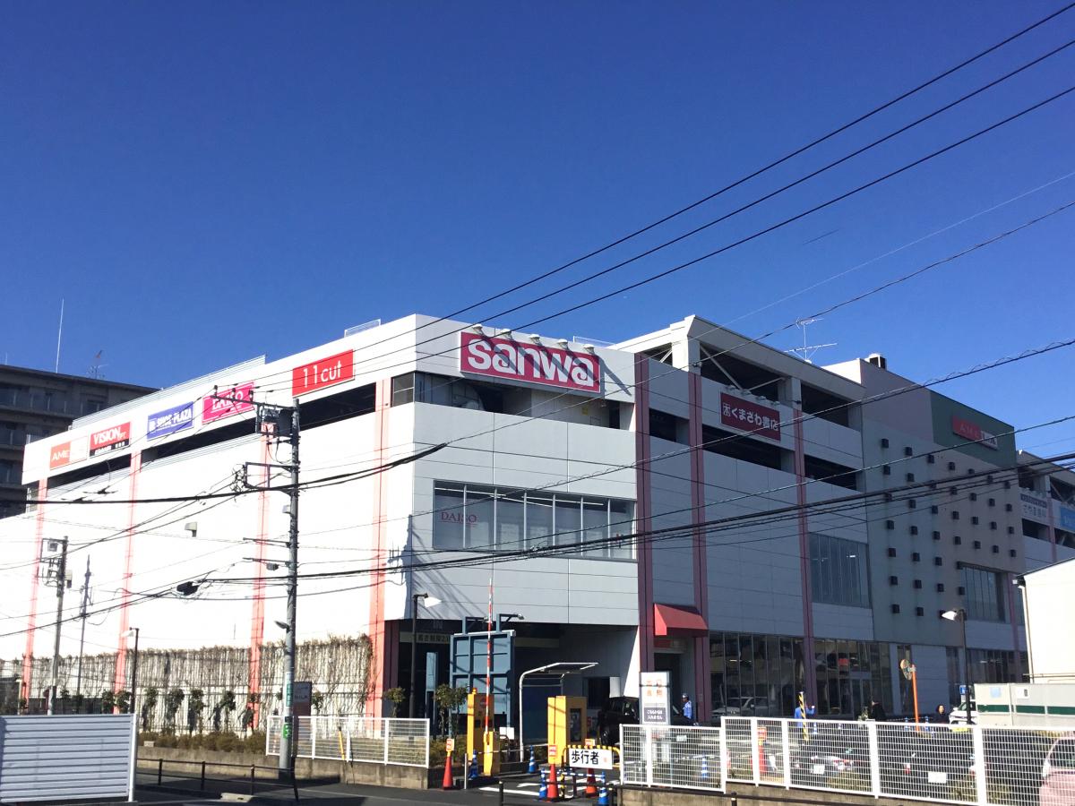 マーケットピア アメリア稲城ショッピングセンター 稲城市矢野口