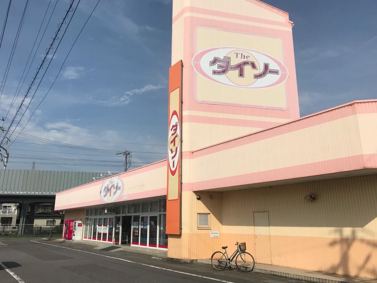 マーケットピア ザ ダイソー 安城南店 安城市城南町
