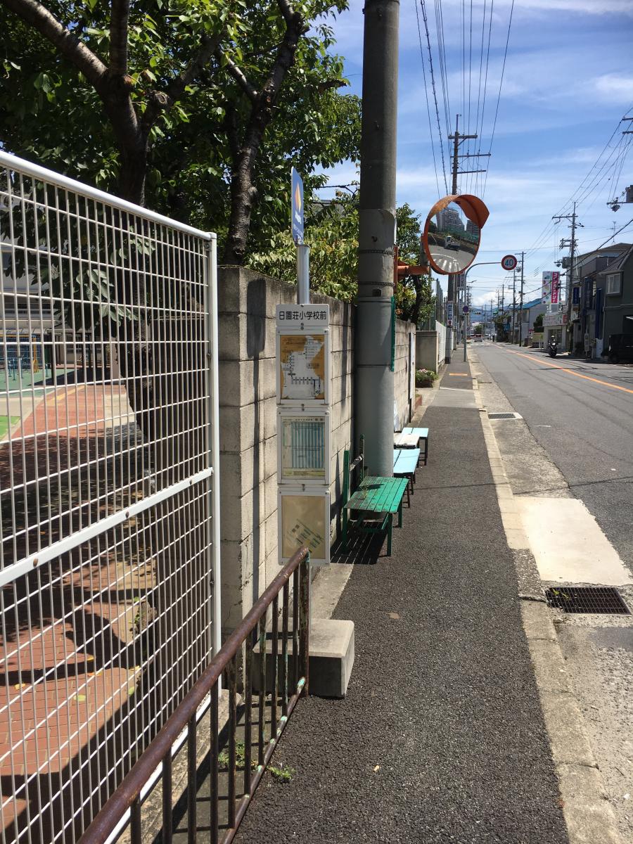 ユキサキナビ 南海バス 日置荘小学校前 バス停留所 堺市東区日置荘西町