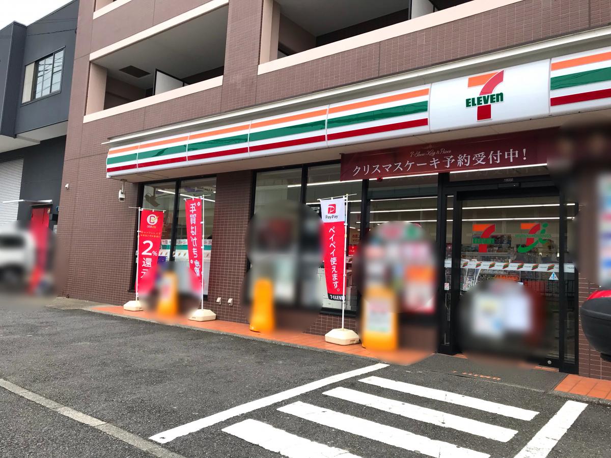 ユキサキナビ 北新横浜駅 横浜市港北区 周辺施設 口コミ 写真 動画