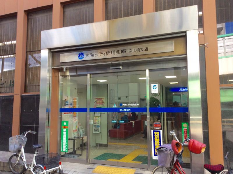 大阪シティ信用金庫深江橋支店の投稿写真一覧／ホームメイト