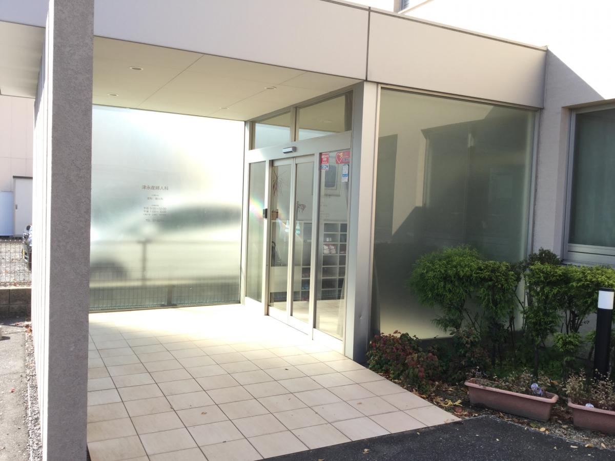 津永産婦人科／ホームメイト